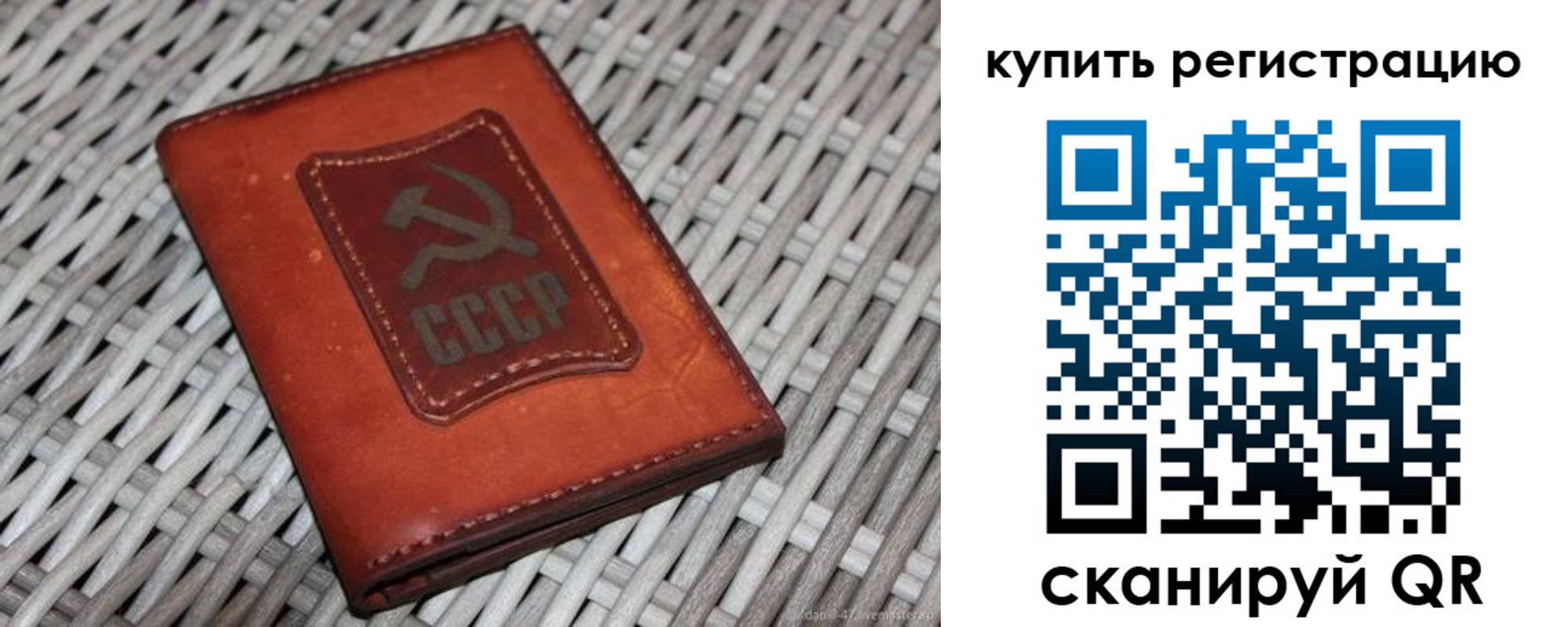 миграционный учет в Узловой