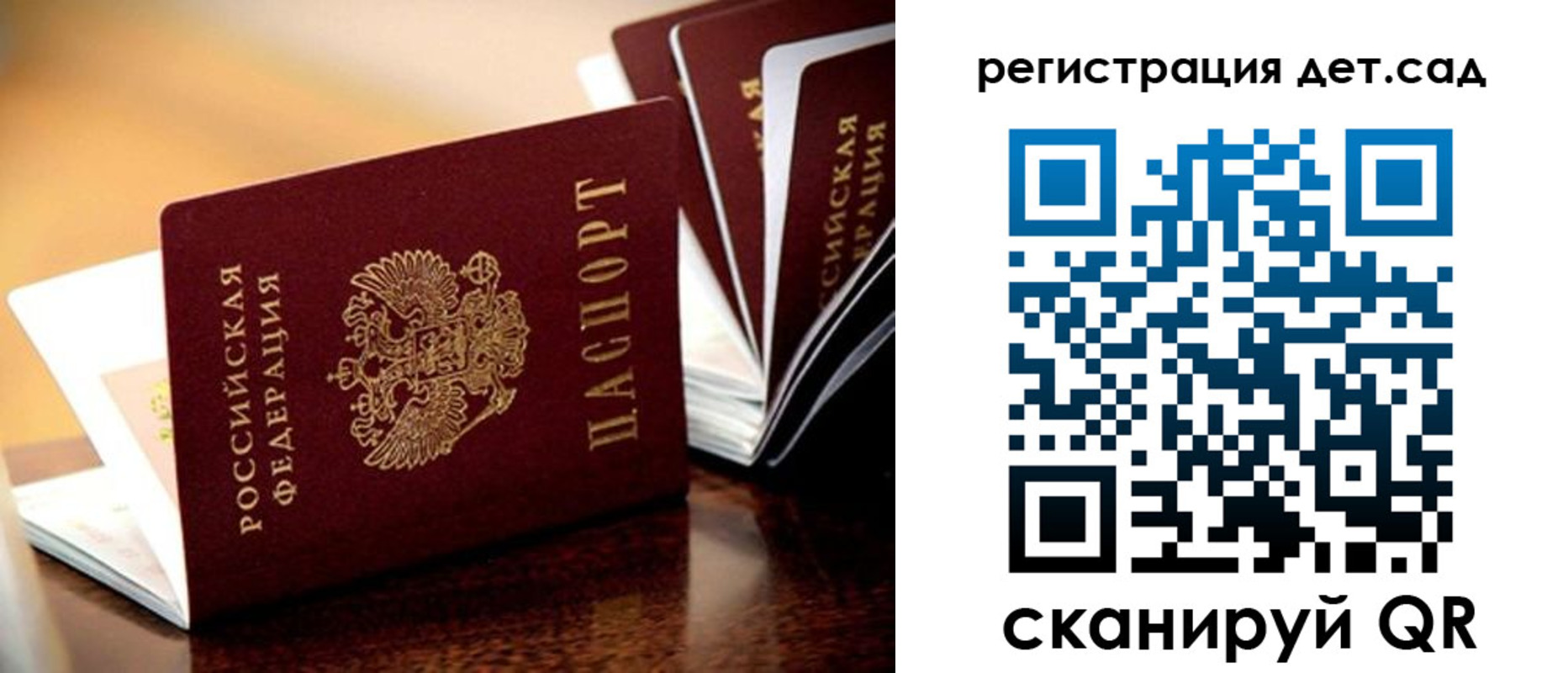 временная регистрация в Узловой
